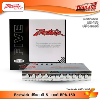 Bostwick ปรีแอมป์ 5 แบนด์ BPA-150