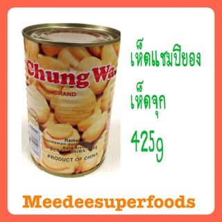 เห็ดแชมปิยอง Chung Wa 425 กรัม