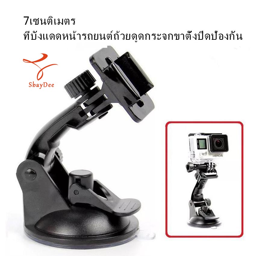 7cm Car Windshield Glass Suction Cup Mount Stand Holder for GoPro Hero 13/12/11/10/9/8/7/6/5/4/3 SJC