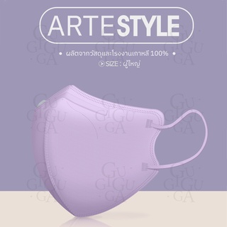 พร้อมส่ง หน้ากากอนามัยเกาหลี ของแท้ Arte (สี)