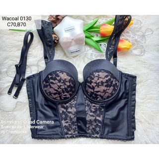 Wacoal Size C70 ชุดชั้นใน/เสื้อชั้นใน Corset 0130