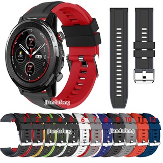 สายนาฬิกาข้อมือซิลิโคน สองสี สําหรับ Huami Amazfit Stratos 3 Watch