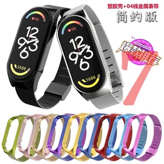 สายนาฬิกาข้อมือ สเตนเลส โลหะ สําหรับ Xiaomi Mi Band 7 Xiaomi 7