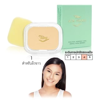 Tellme เท็ลมี ซันพรู๊ฟ ทูเวย์ (รีฟิล) แป้งผสมรองพื้น กันแดด กันน้ำและเหงื่อ เนื้อเนียน ติดทน 1517