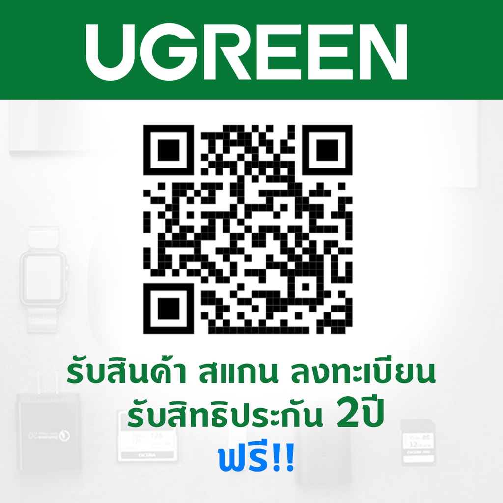 UGREEN รุ่น 10547 Aux 3.5mm Male to 2RCA Female Adapter Cable Aux Stereo ยาว 25cm สำหรับมือถือ, คอม, ลำโพง, Amp