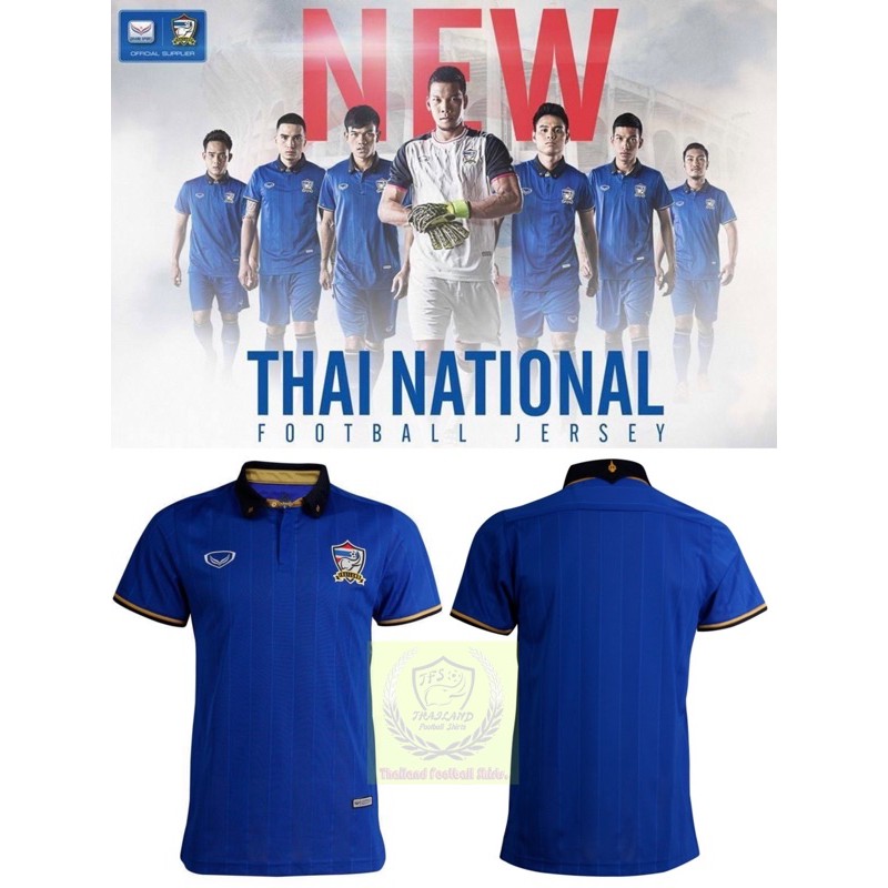 [GRAND SPORT]  เสื้อทีมชาติไทย 2016 รุ่นรวมเลือดเนื้อชาติเชื้อไทย AFF SUZUKI CUP CHAMPION 2016 (สินค้าใหม่ ของแท้ 100 %)