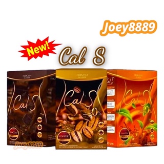 Cal S (แคลเอส) กาแฟ/โกโก้/ชาไทย/ชาเขียว/ไวท์มอล by Primaya (พรีมายา) สินค้าแท้ 100% !!!พร้อมส่ง!!!