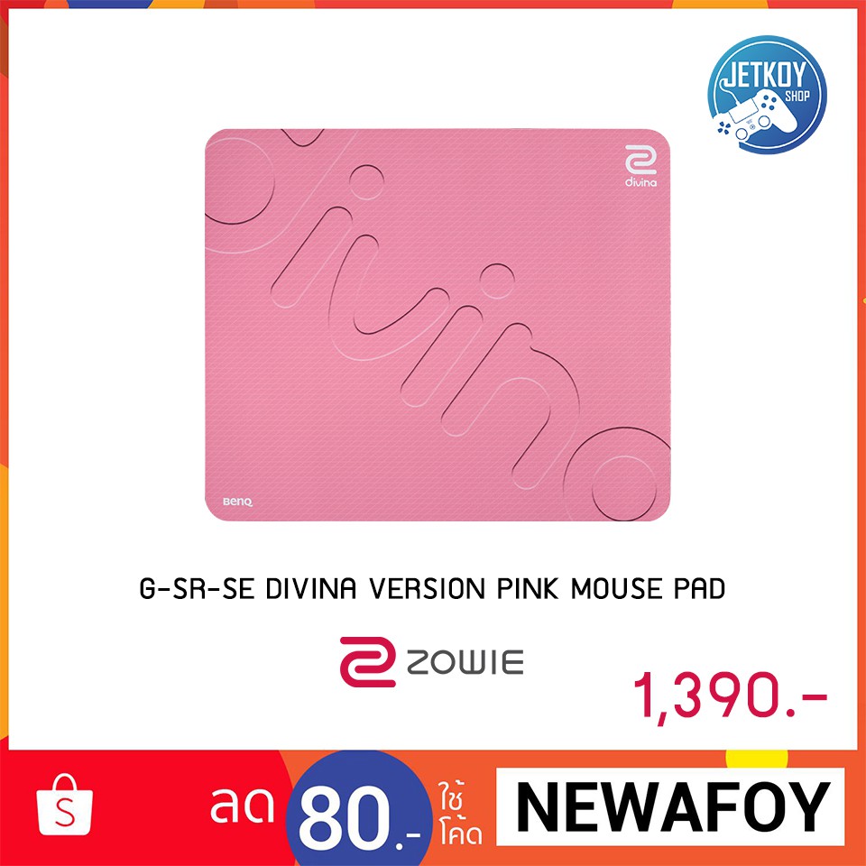 แผ นรองเม าส Zowie G Sr Se Divina Version Pink Mouse Pad For E Sports Shopee Thailand