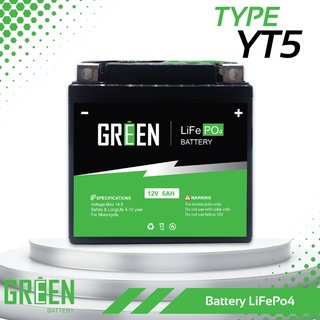 YT5 (12V 6Ah) แบตเตอรี่มอเตอร์ไซค์ LiFePo4 แบตเตอรี่ลิเธียมฟอสเฟต Green battery