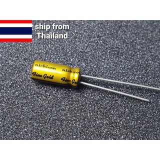 ตัวเก็บประจุออดิโอเกรด 1uF/10uF 50V NICHICON FG(Fine Gold) Audio Grade Capacitor