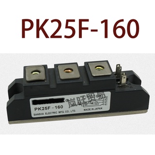 Sz PK25F-160 PK25F-80 PK25F40 PK25F-120 รับประกัน 1 ปี {รูปถ่ายจากโกดัง}