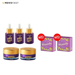 Set 5 ชิ้น VIV SKIN Kamin Gold Serum /Kamin Rose Cream วิฟสกิน ขมิ้น โรส ครีม/ขมิ้น โกลด์