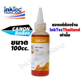 InkTec น้ำหมึกเติม Tank สำหรับ Canon ทุกรุ่น (100 ml.) - Yellow (สีเหลือง)