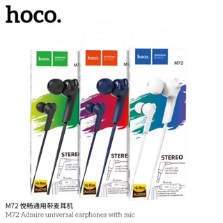 Hoco M72  สเตอริโอ หูฟัง 3.5 เสียงดีคมชัด ราคาถูก ของแท้100%