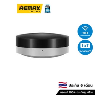 Watashi Wifi Smart Controller WIOT2001A รีโมตอัจฉริยะ ควบคุมอุปกรณ์ไฟฟ้า