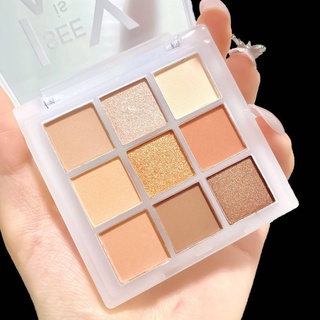 พาเลทอายแชโดว์ 9 สี เนื้อดินน้ำมัน แมท เนื้อใยไหม ประกายชิมเมอร์ สีสวยมาก Eye shadow 9 colors