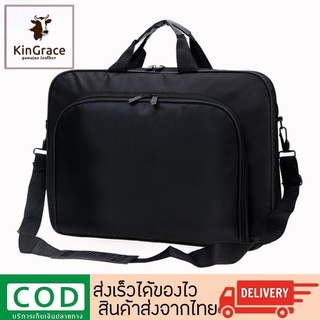 KinGrace-กระเป๋าใส่โน๊ตบุ๊ค กระเป๋าใส่เอกสาร ผ้าโพลีเอสเตอร์ รุ่น WL-023