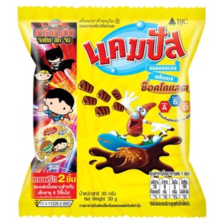 🔥HOT🔥 แคมปัส ขนมอบกรอบเคลือบรสช็อคโกแลต 30กรัม Campus Chocolate Flavour Coated Yam Chips 30g