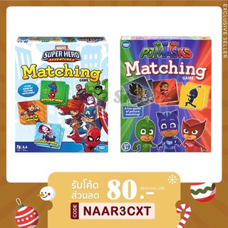 SuperHero Marvel Matching / PJMasks Match บอร์ดเกม เกมจับคู่ เกมฝึกความจำ เกมเสริมพัฒนาการ ฝึกสมอง Super Hero / PJ mask