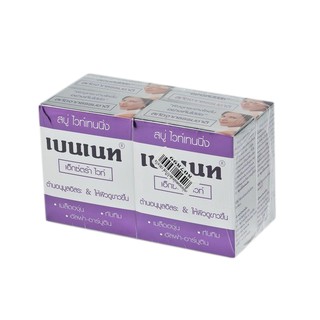 เบนเนท สบู่ เอ็กซ์ตร้าไวท์ ขนาด 130 กรัม (4 ก้อน) Bennett Soap Extra White Size 130 g. (4 pcs.)