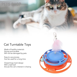 Pets Shop แป้นหมุนปริศนา อเนกประสงค์ พร้อมแท่งไม้ ของเล่นสําหรับแมว ลูกแมว