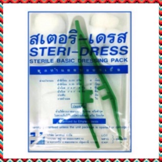 (ยกกล่อง 12 ชุด) Steri-Dress ชุดทำแผลปลอดเชื้อ Steridress สำลี ผ้าก๊อส Longmed Lintech