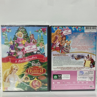 Media Play DVD 2เรื่องใน1แผ่น: Barbie A Perfect Christmas+Barbie In a Christmas Carol บาร์บี้กับ(DVD-Vanilla)/ S14853D