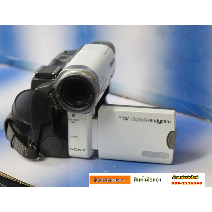 ขายกล้องถ่ายวีดีโอ Sony handycam DCRTRV22ระบบ NTSC เล่นม้วน Mini DV