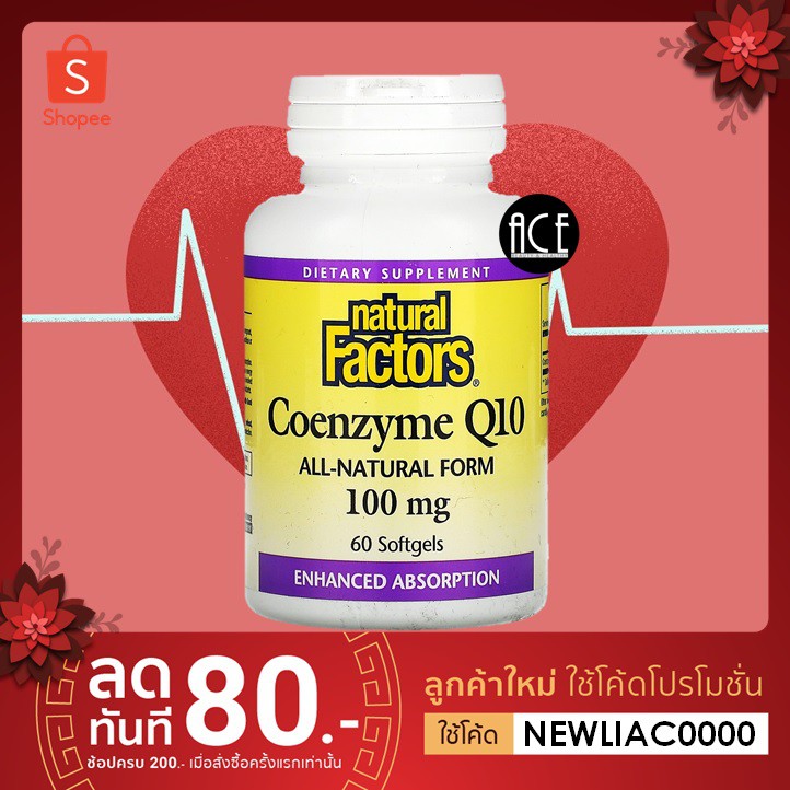 Natural Factors : CoQ10  💝ชะลอริ้วรอย บำรุงหัวใจ 💝 Natural Factors, Coenzyme Q10 : 100 mg, 60 Softgels พร้อมส่ง!!