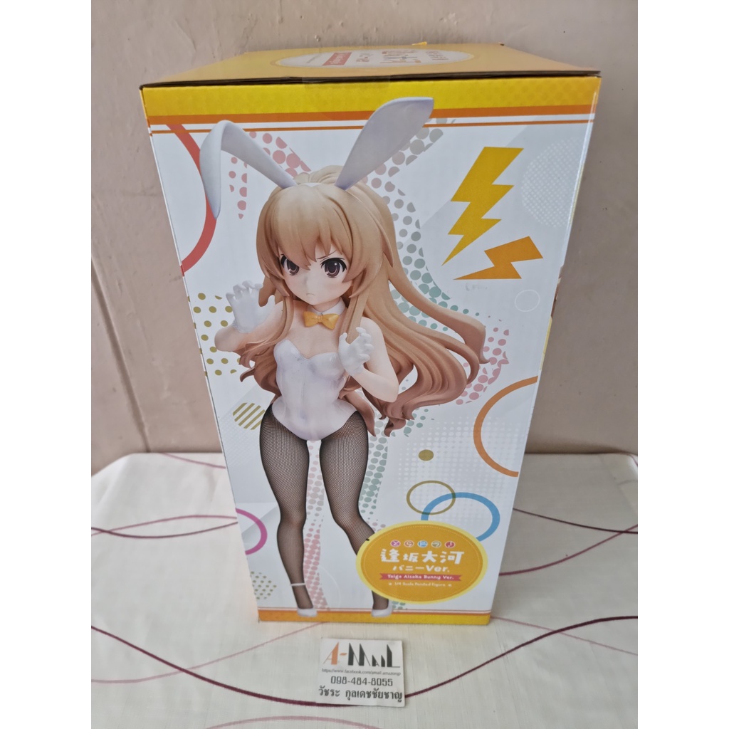 Freeing - Figure 1/4 Taiga Aisaka Bunny Ver. B-Style