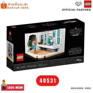 Lego 40531 Lars Family Homestead Kitchen (Star Wars) #Lego 40531 by Brick MOM