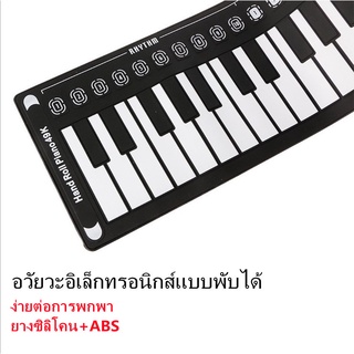 【จัดส่งที่รวดเร็ว】 Portable 49 Keys Flexible Roll Up Piano Electronic Soft Keyboard Piano เปียโนแบบยางพกพา 49 คีย์