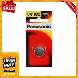 ถ่านกระดุมแบน PANASONIC CR-1632 แพ็ค 1 ก้อน ไฟฉายและอุปกรณ์ COIN BATTERY PANASONIC CR-1632 PACK 1