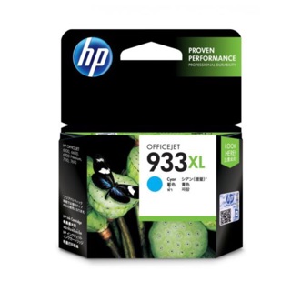 Hp 933xl สีฟ้า ของแท้ ราคาโปร ของใหม่