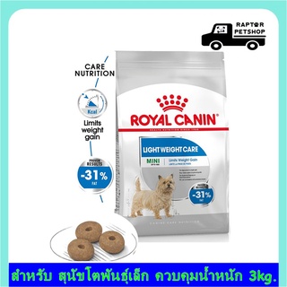 990.บาท-Royal Canin Mini Light Weight Care 3kg. อาหารเม็ดสุนัขโต พันธุ์เล็ก ควบคุมน้ำหนัก อายุ 10 เดือนขึ้นไป