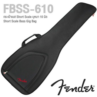 Fender® FBSS-610 กระเป๋ากีตาร์เบส บุฟองน้ำหนา 10 มิล ซิปกันน้ำเข้า อย่างดี ของแท้ สำหรับใส่รุ่น Bronco, Mustang PJ Bass