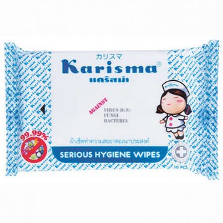 Karisma Serious Hygiene Wipes แคริสม่า ผ้าเปียกทำความสะอาดฆ่าเชื้อโรค (10 แผ่น/ห่อ )