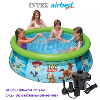 Intex สระอีซี่เซ็ต ทอย สตอรี่ 6 ฟุต. 1.83x0.51 ม. รุ่น 54400 + ที่สูบลมไฟฟ้า (สูบลมเข้า/ดูดลมออก)