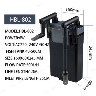 กรองแขวนข้างตู้ปลา SUNSUN HBL-802 เครื่องกรองตู้ปลาแบบแขวน เครื่องกรองตู้ปลา --สินค้าพร้อมส่ง--