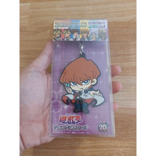 Yu-Gi-Oh! Seto Kaiba 20th Deformation Rubber strap Special vo.1 JAPAN ANIME