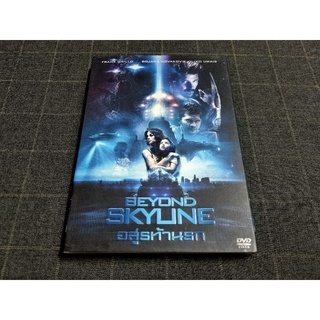 DVD ภาพยนตร์แอ็คชั่นไซไฟ "Beyond Skyline / อสูรท้านรก" (2017)