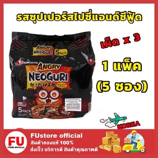 FUstore(5ซอง) นงชิม Nong shim Angryneoguri รสซุปเปอร์สไปซี่แอนด์ซีฟู้ด มาม่าเกาหลี noodles บะหมี่กึ่งสำเร็จรูป