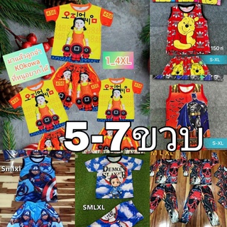 ชุดเด็ก เสื้อแขนสั้น+กางเกงขาสั้น/เสื้อแขนยาว+กางเกงขายาว ผ้ามัน OVP ลายการ์ตูน ลายฮีโร่ ไซส์จัมโบ้ สำหรับเด็ก 5-7 ขวบ