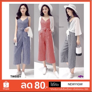 Set 2 ชิ้น จั้มสูทขายาว ซิปหลัง +เสื้อคลุม มีโบว์(5501)