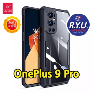 Oneplus9pro! Xundd Beetle Case For OnePlus 9Pro ของแท้นำเข้า