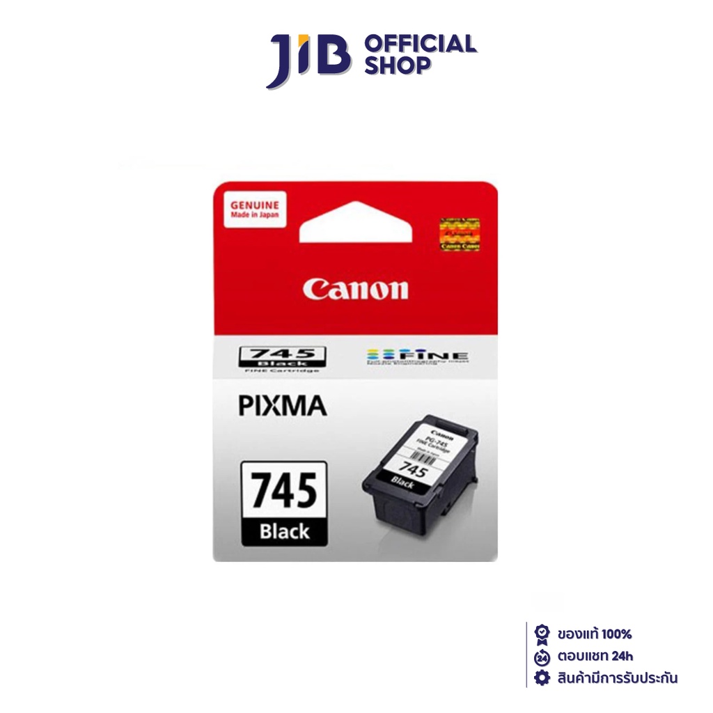 CANON INK (หมึกสำหรับเครื่องพิมพ์) PG-745 BLACK