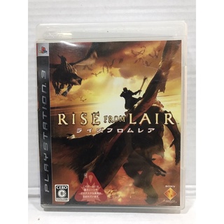 แผ่นแท้ [PS3] Rise from Lair (Japan) (BCJS-30012 | 70014)