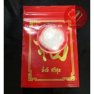 ข้อมือสองกษัตริย์ หุ้มทอง24K เหมือนแท้ ไม่แพ้ไม่ลอกไม่ดำ ขนาด4มิล ห้อยจี้หัวใจใหญ่