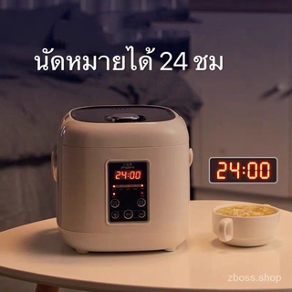 หม้อหุงข้าวไฟฟ้าไฟฟ้าขนาดเล็ก Mini single rice cooker