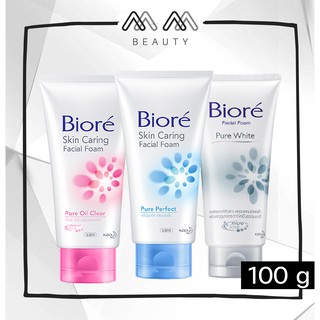 โฟมล้างหน้า บิโอเร เฟเชี่ยล โฟม เพียว เพอร์เฟกต์ Biore Facial Foam Pure Perfect 100g.